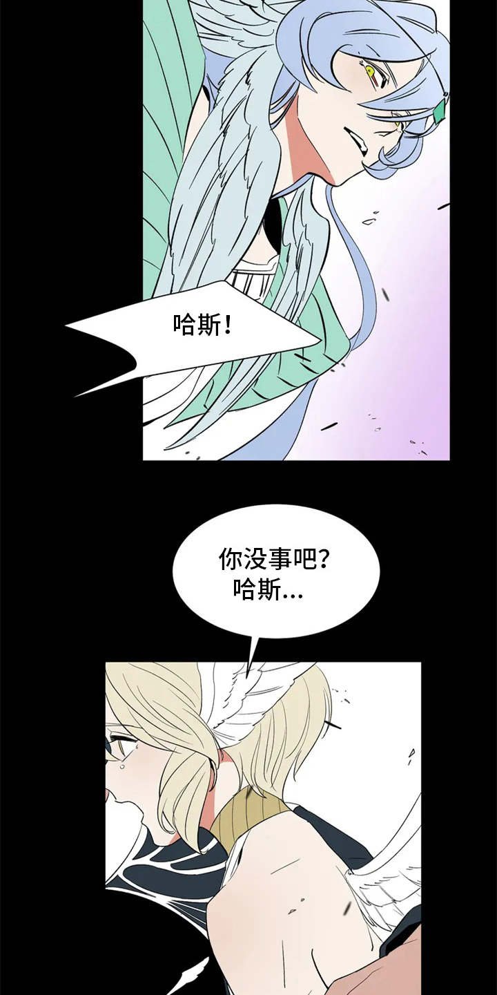 第2章：惩罚