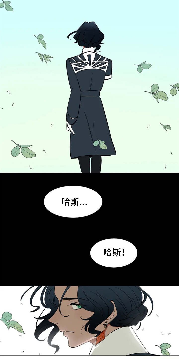 第2章：惩罚