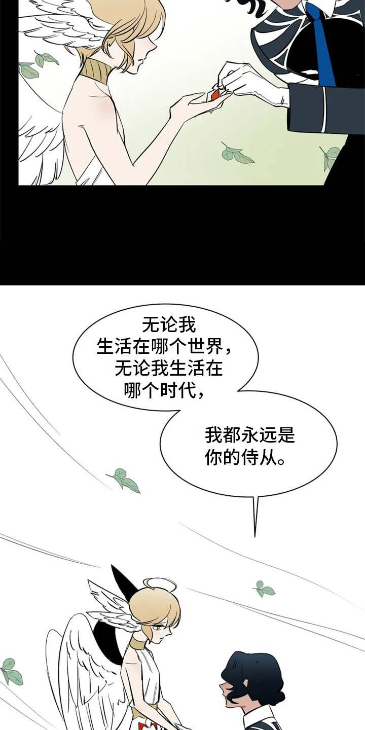 第2章：惩罚
