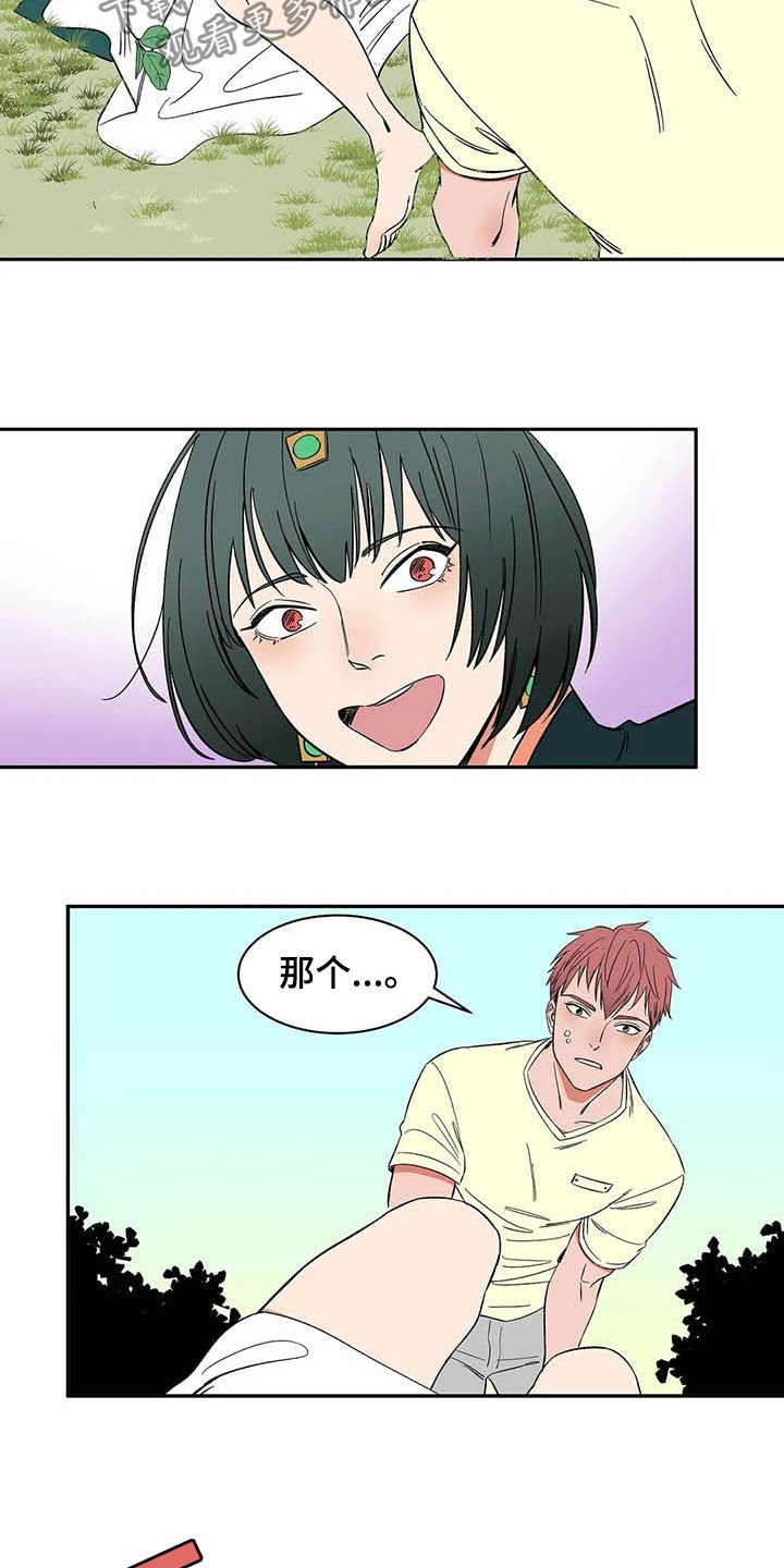 第20章：不许看！