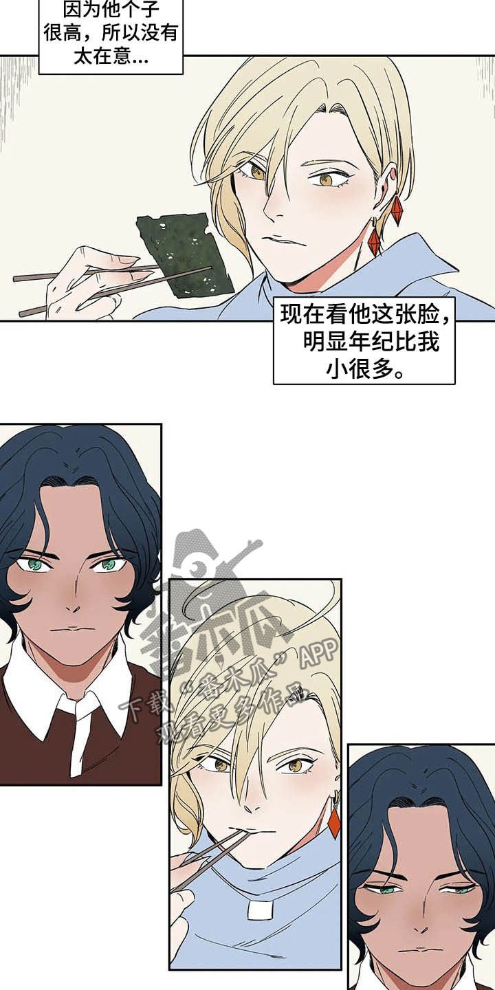 第21章：必须待在我身边