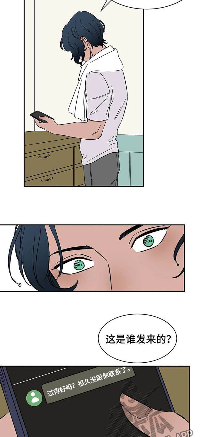 第21章：必须待在我身边