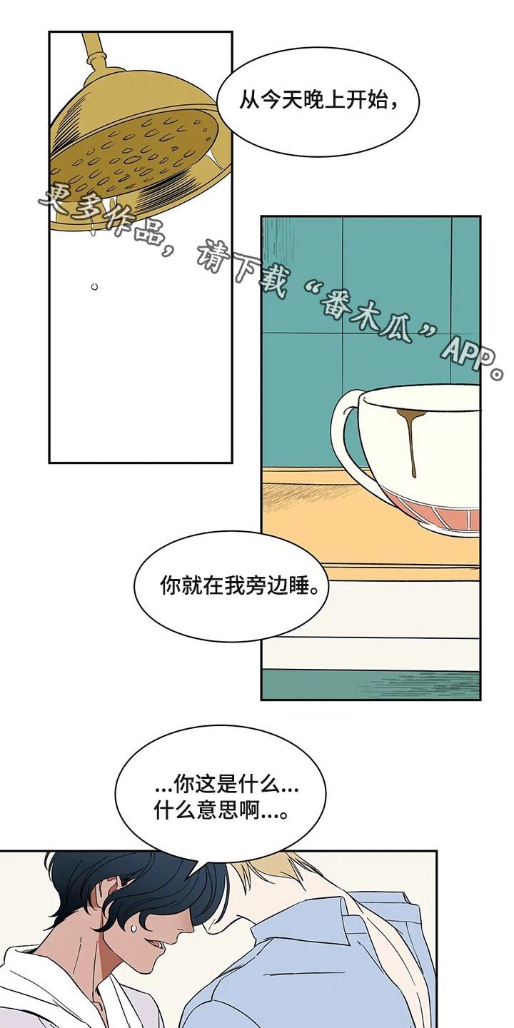 第22章：无法思考
