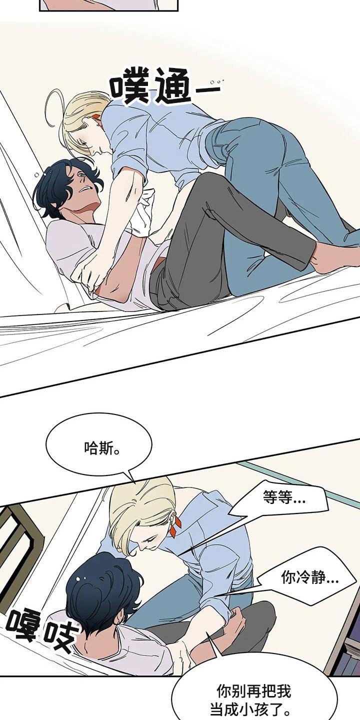 第22章：无法思考