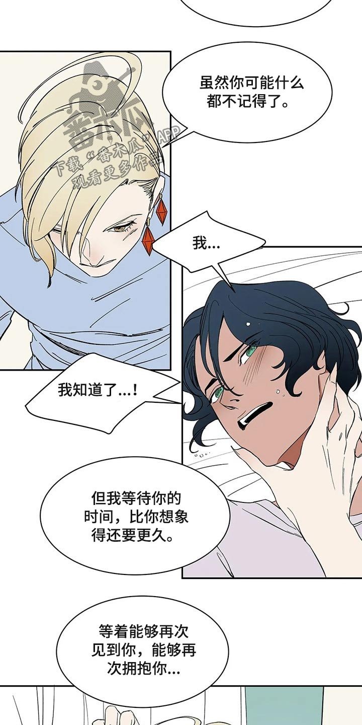 第22章：无法思考