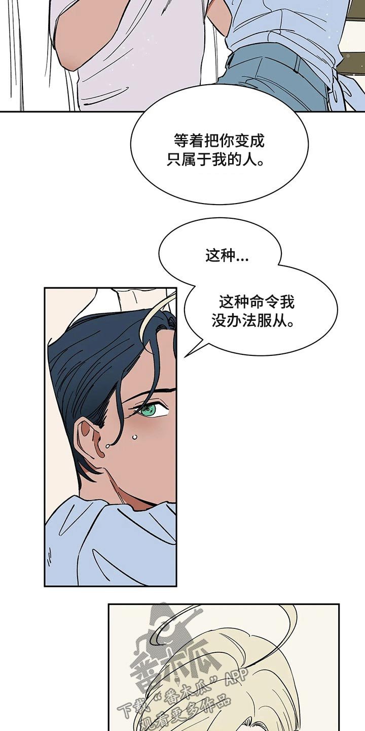 第22章：无法思考
