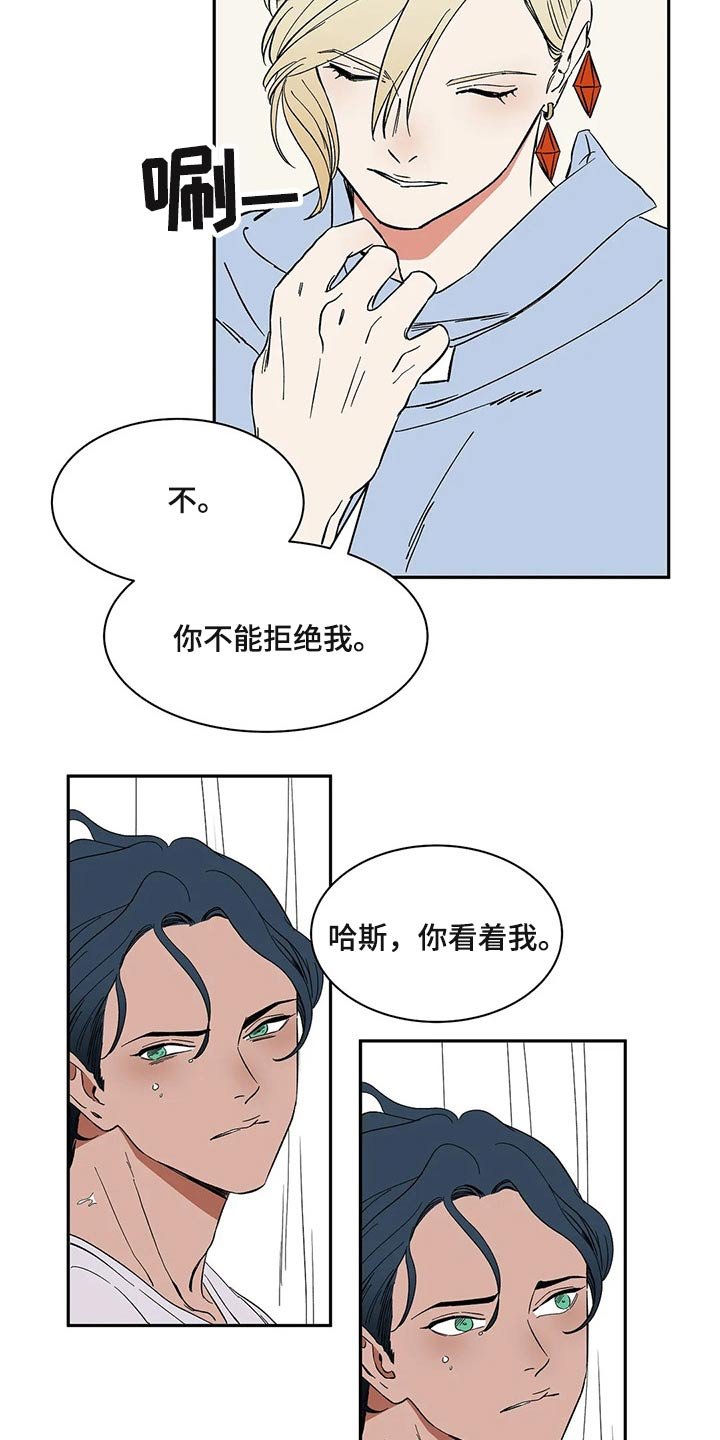 第22章：无法思考