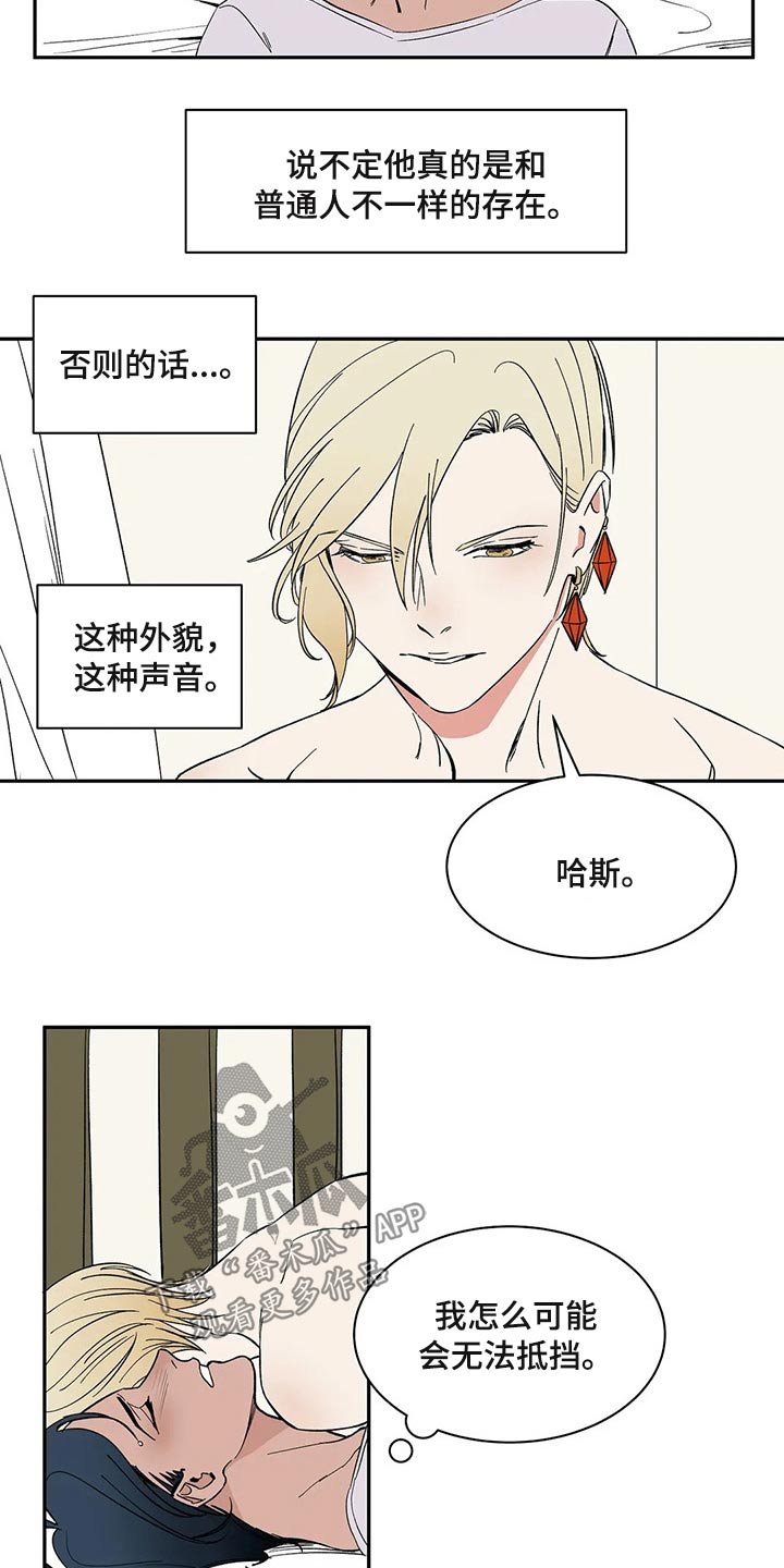 第22章：无法思考