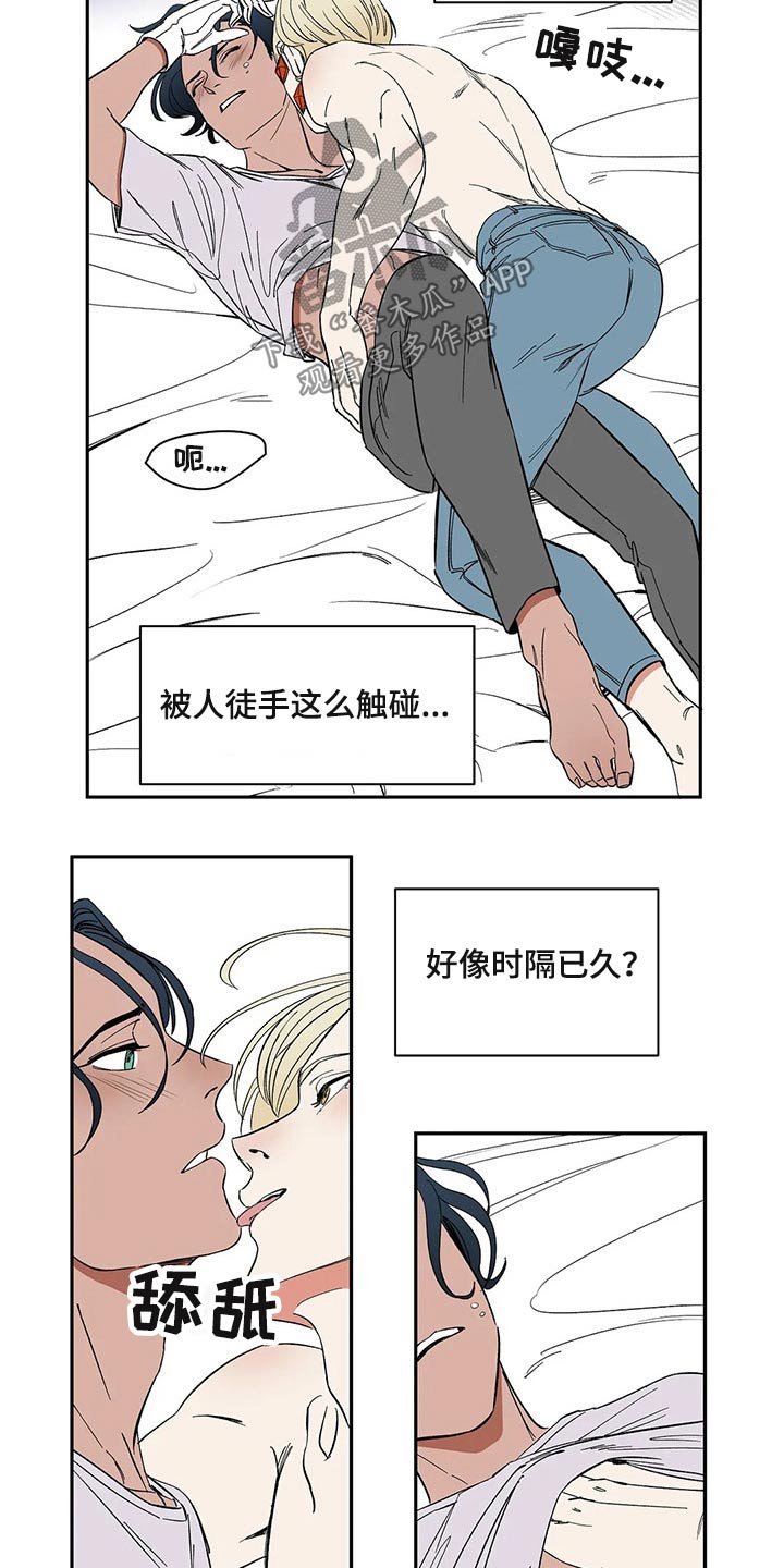 第22章：无法思考