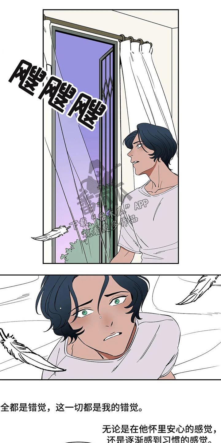 第23章：白手套