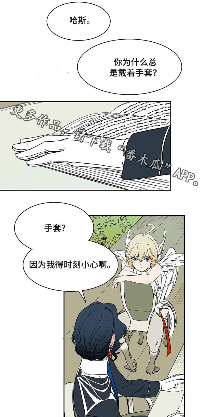 第24章：习俗