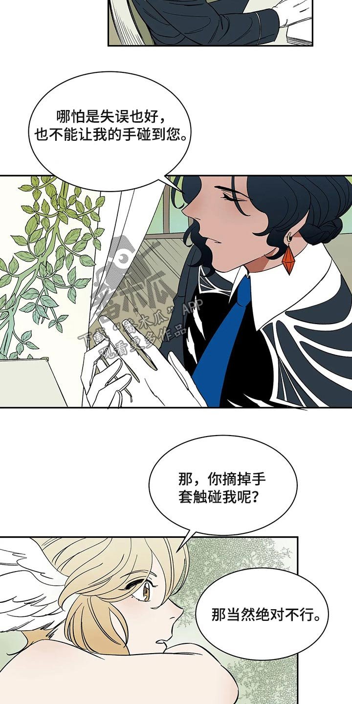 第24章：习俗