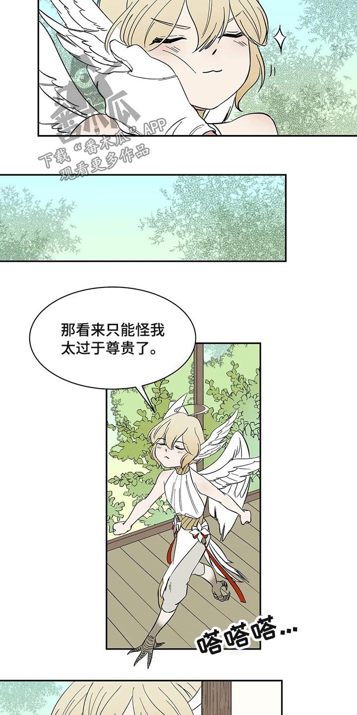 第24章：习俗