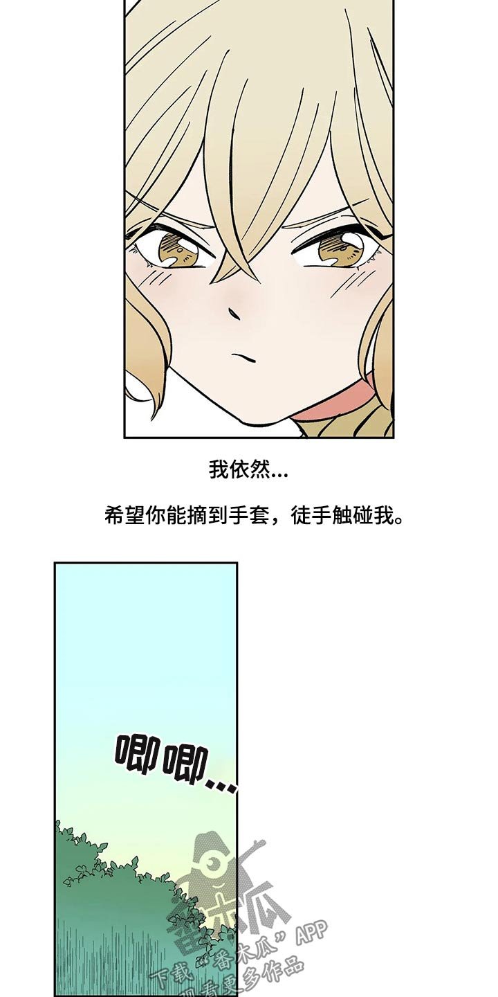 第24章：习俗
