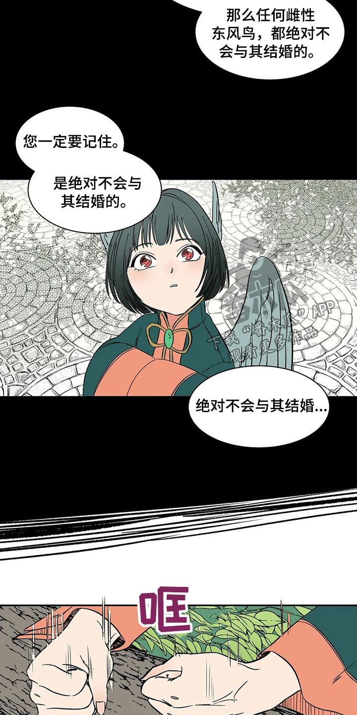 第24章：习俗