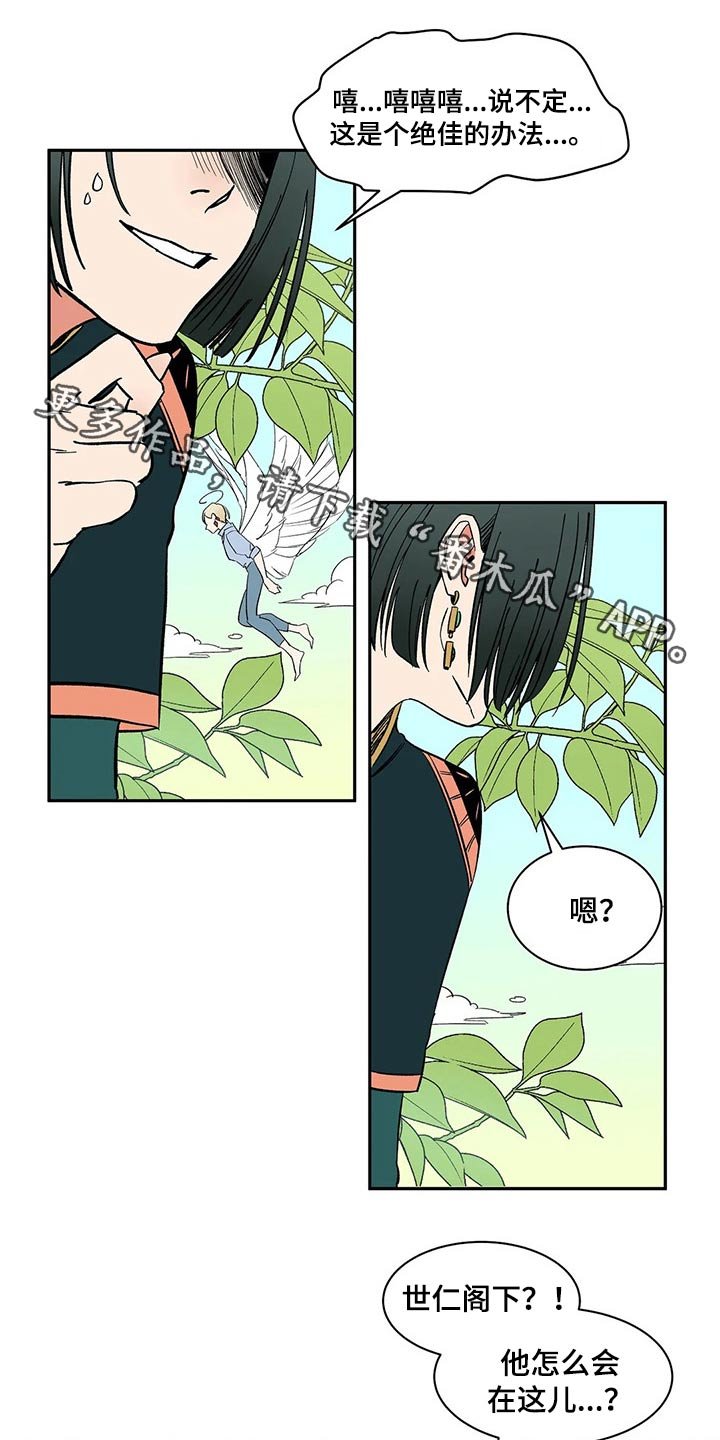 第25章：命令