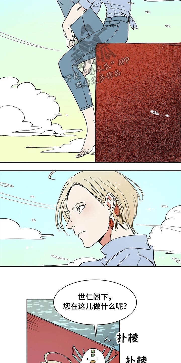 第25章：命令
