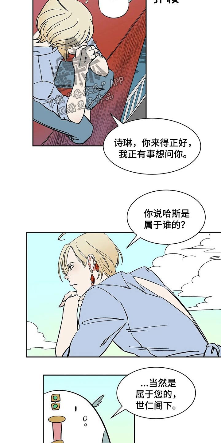 第25章：命令