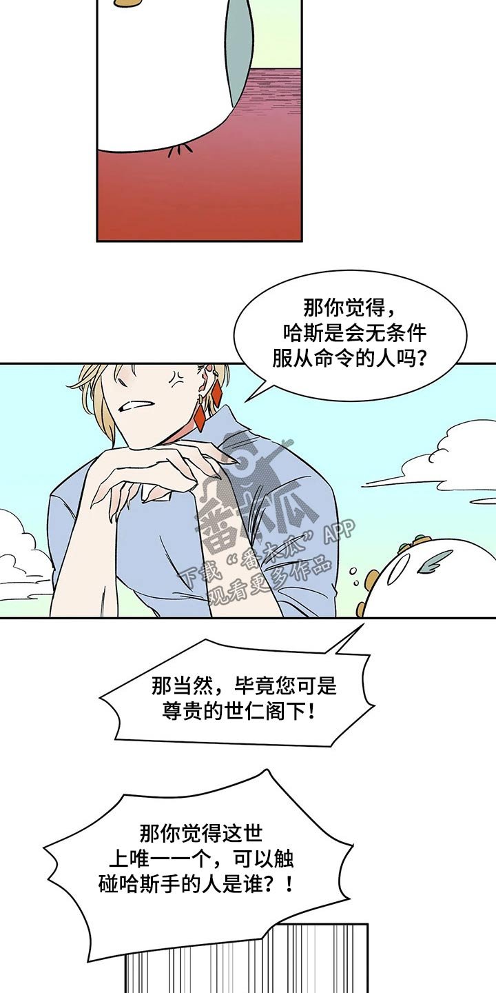 第25章：命令