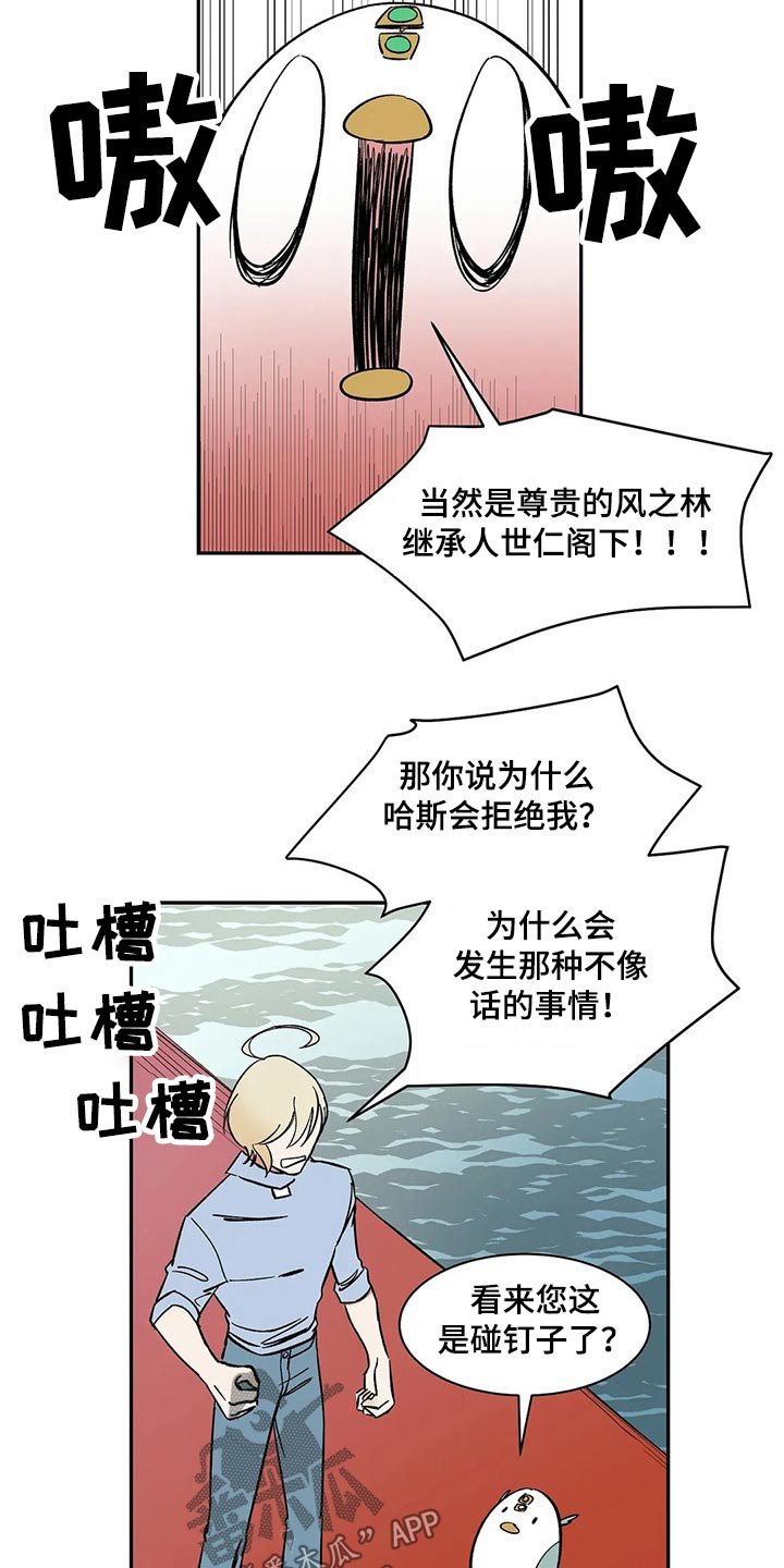 第25章：命令