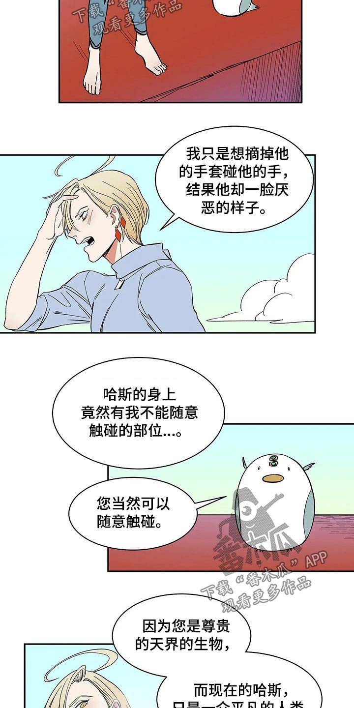 第25章：命令