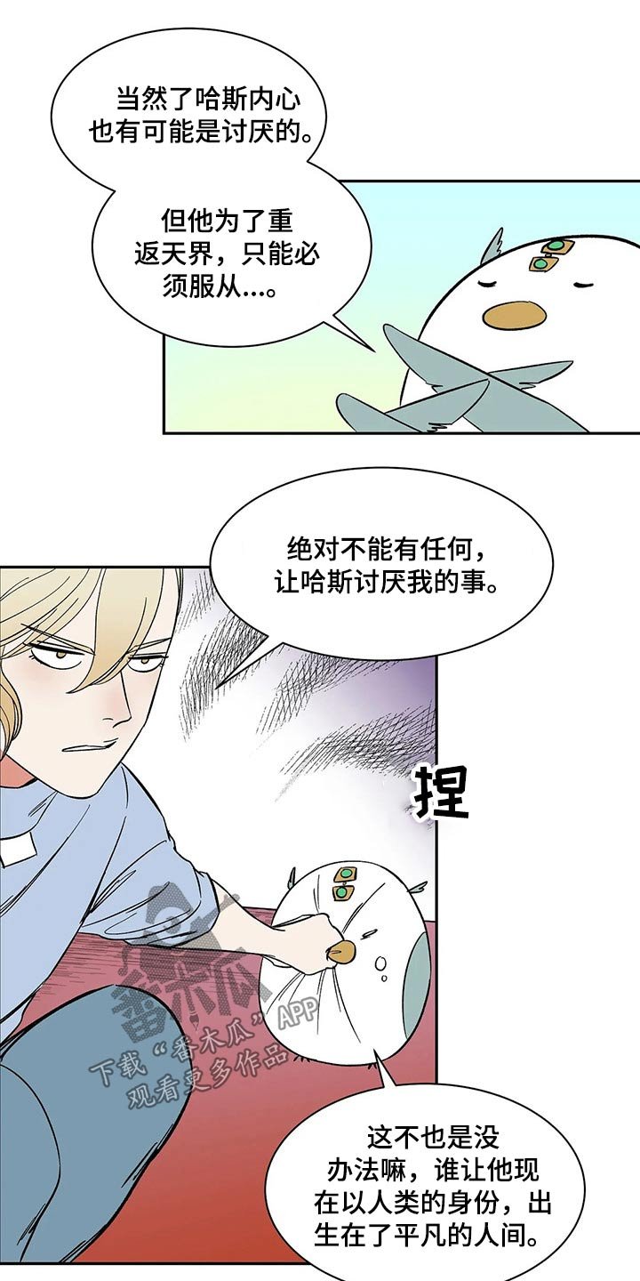 第25章：命令