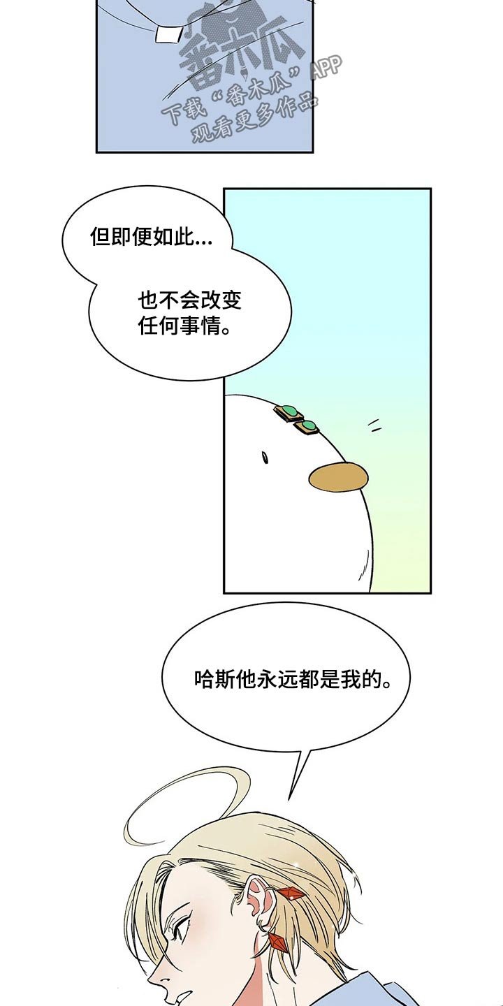 第25章：命令