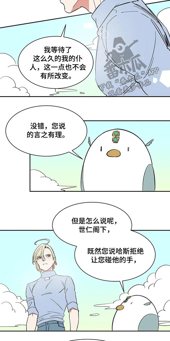 第25章：命令