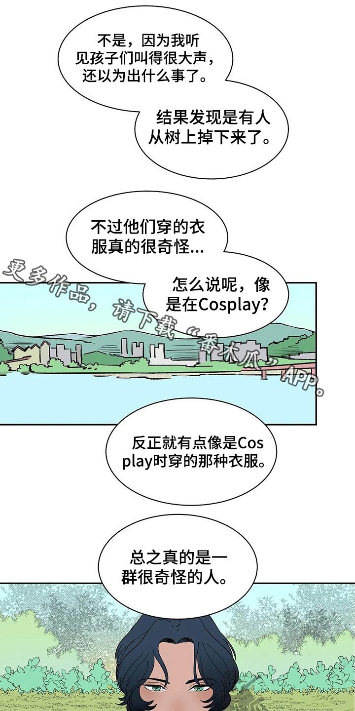 第26章：母亲来电