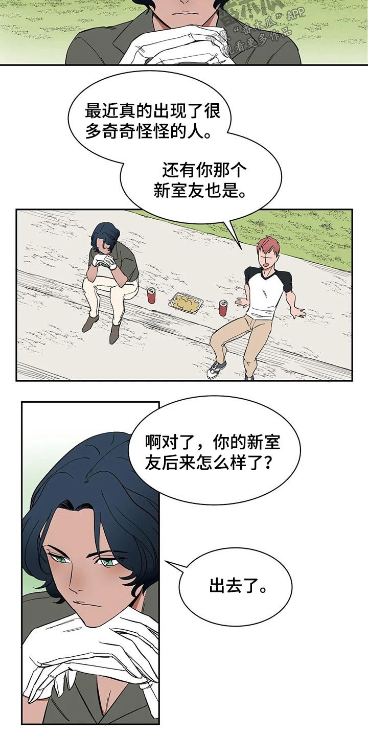 第26章：母亲来电