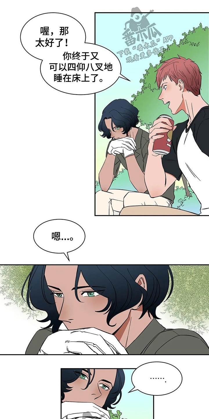 第26章：母亲来电