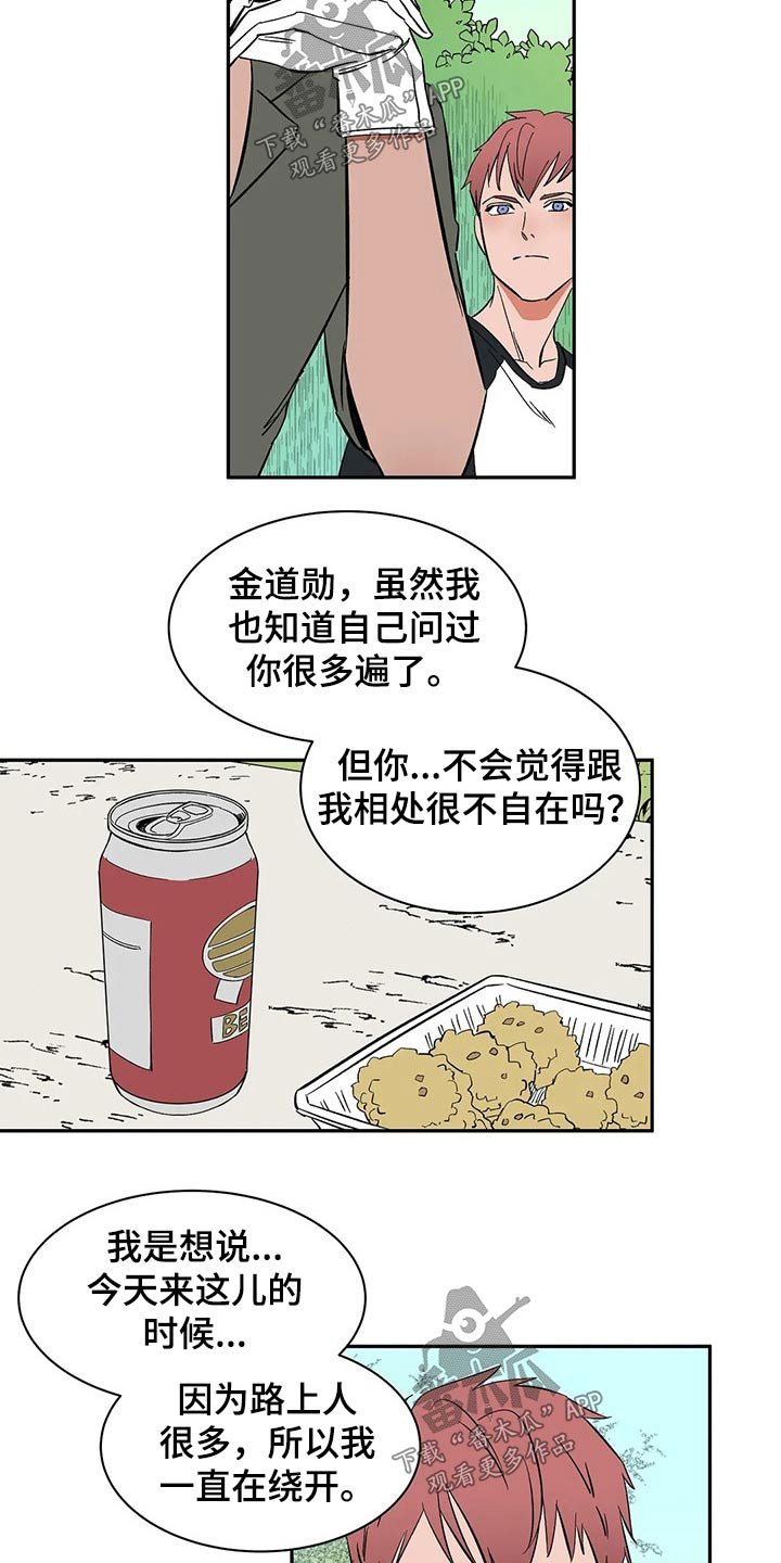 第26章：母亲来电