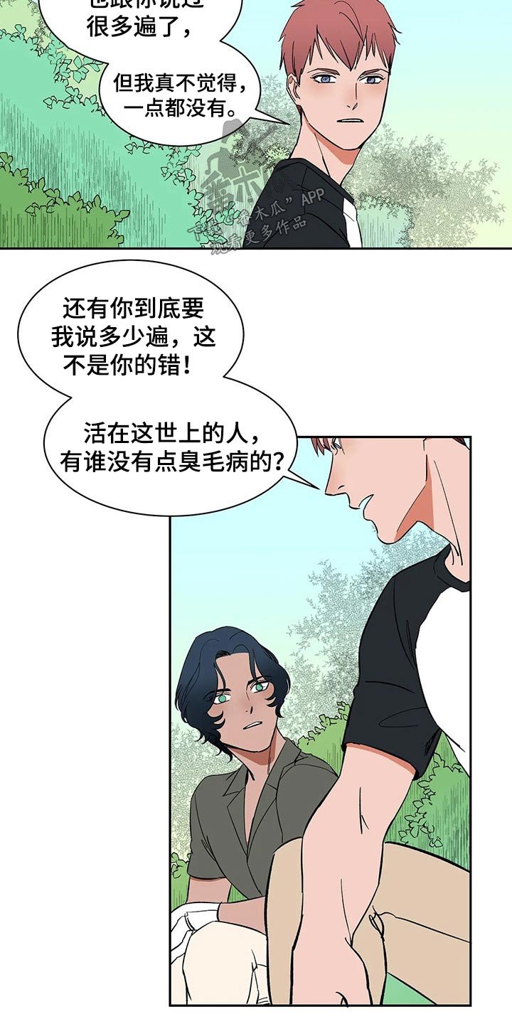第26章：母亲来电