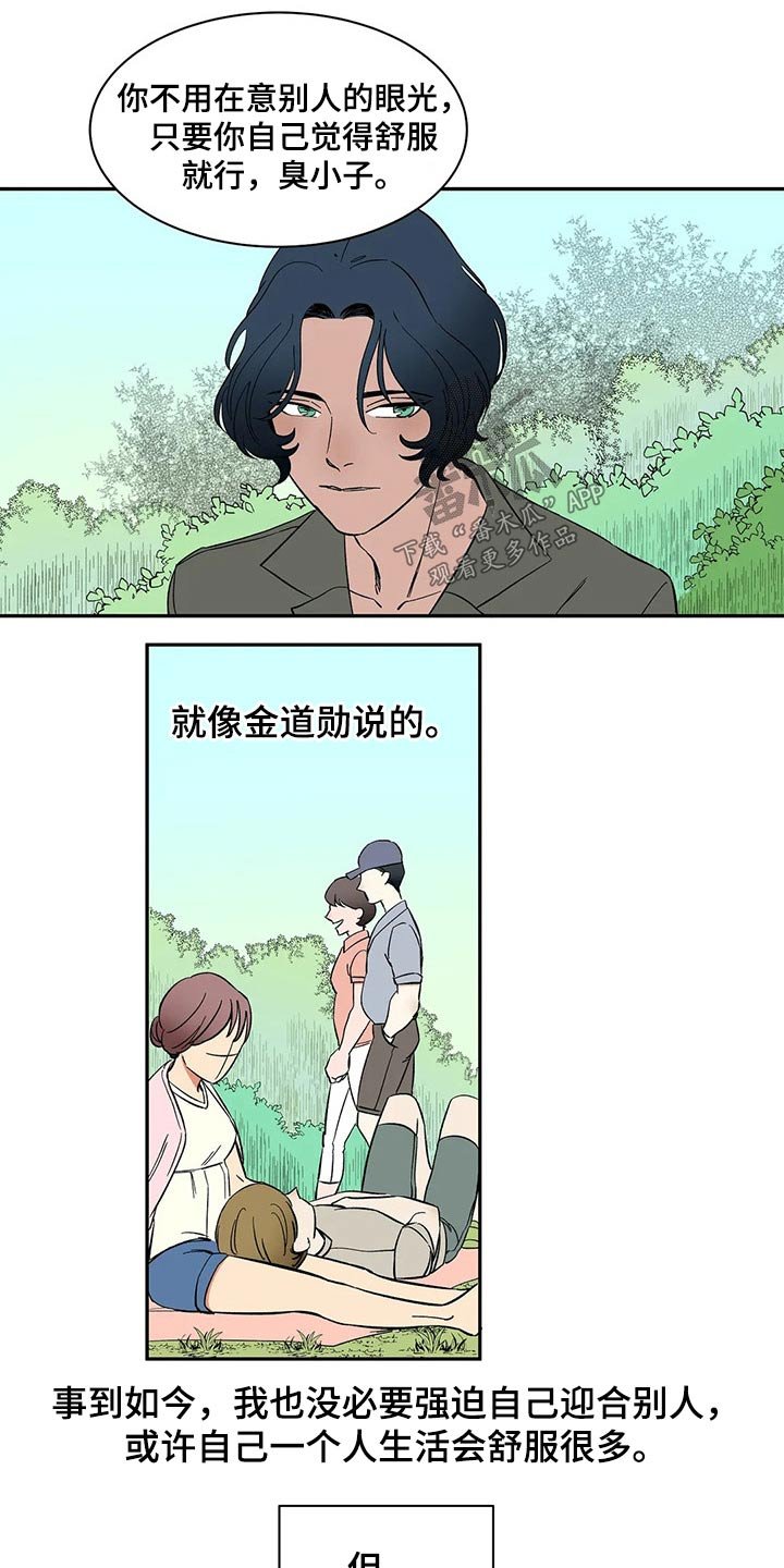 第26章：母亲来电