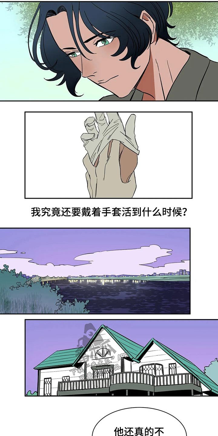 第26章：母亲来电
