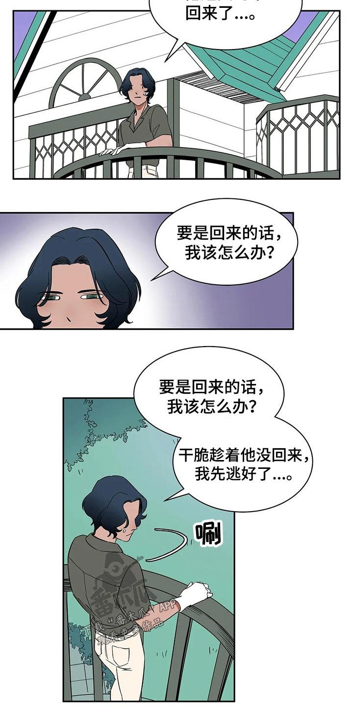 第26章：母亲来电