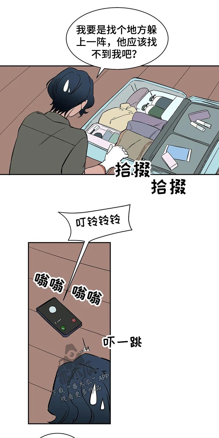 第26章：母亲来电