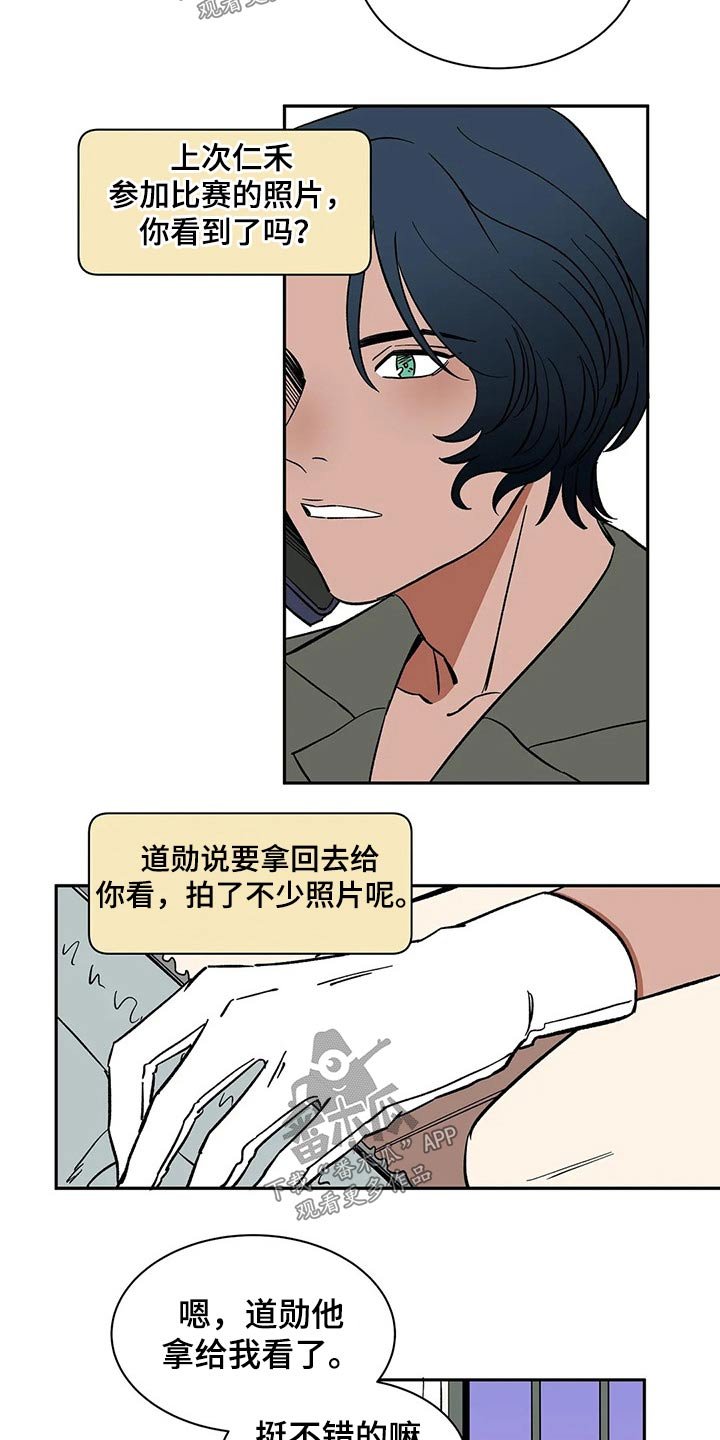 第26章：母亲来电