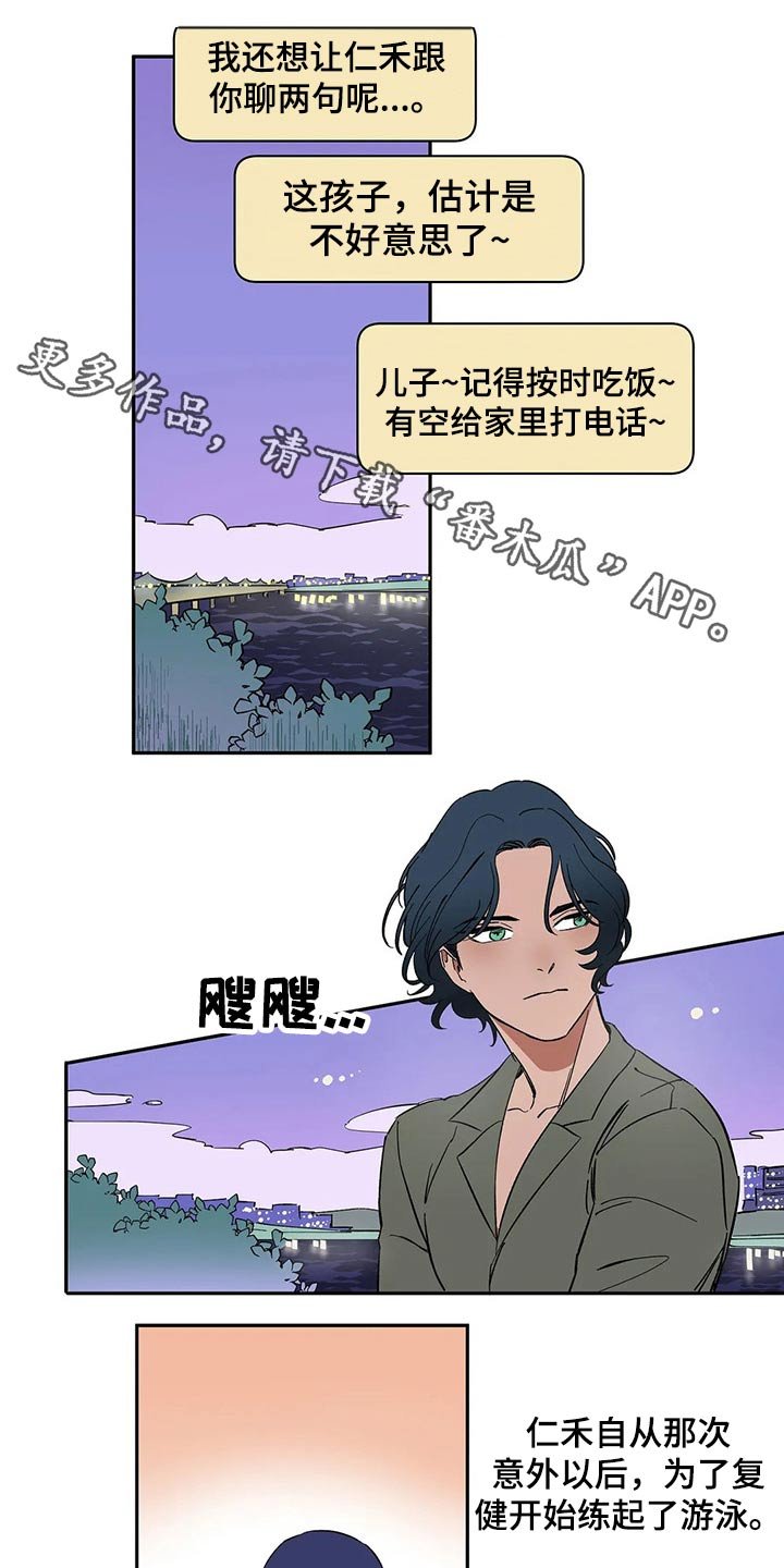 第27章：你到底是谁