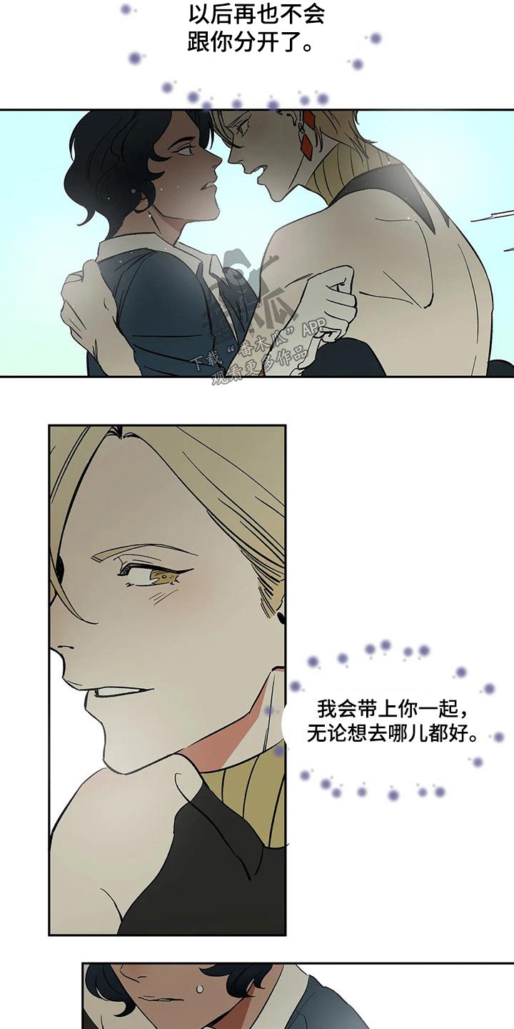 第27章：你到底是谁