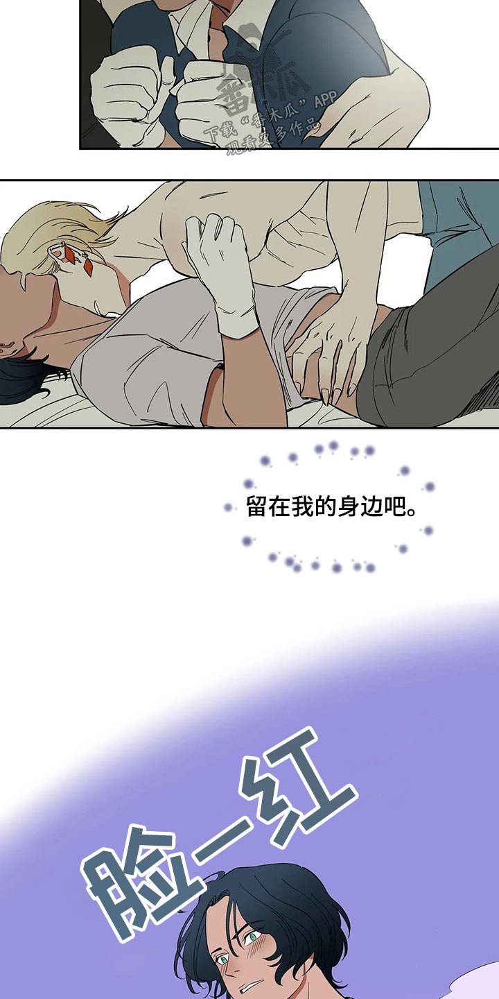 第27章：你到底是谁