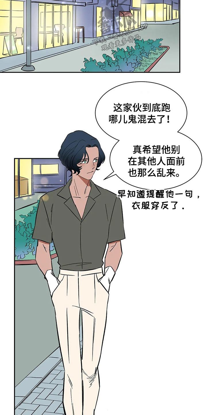 第27章：你到底是谁