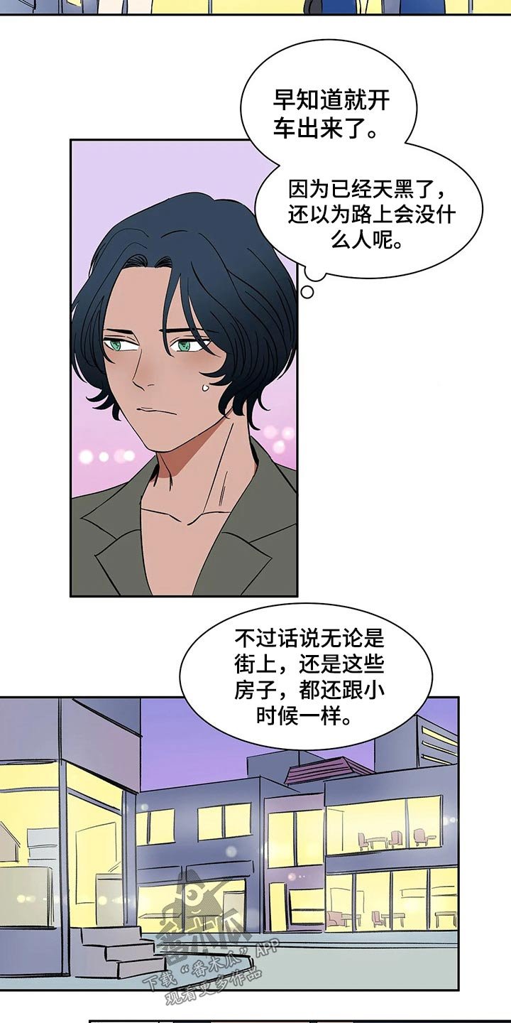 第27章：你到底是谁