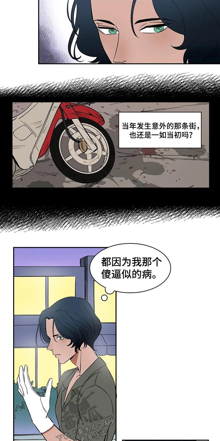 第27章：你到底是谁
