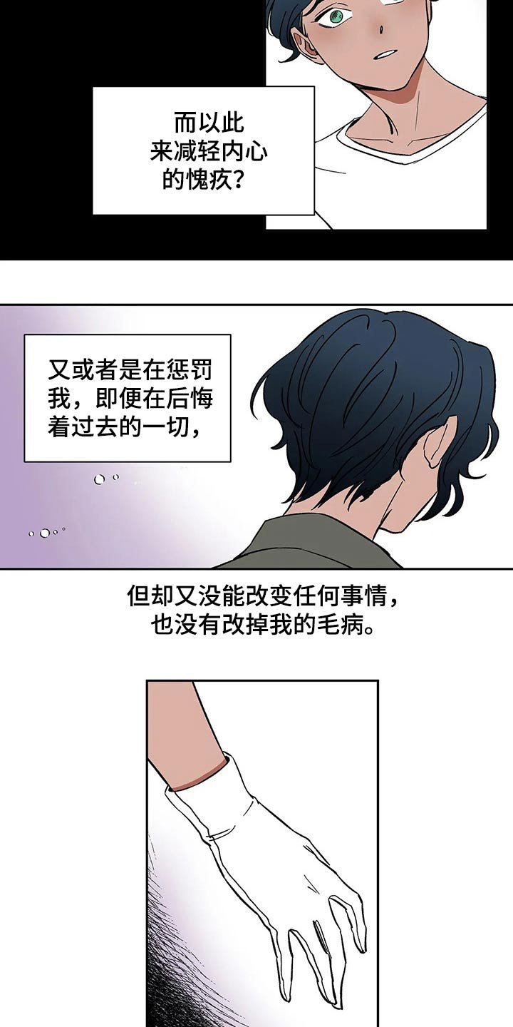 第28章：救你