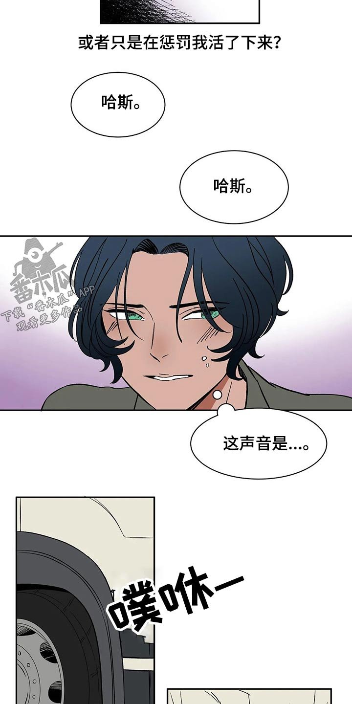 第28章：救你