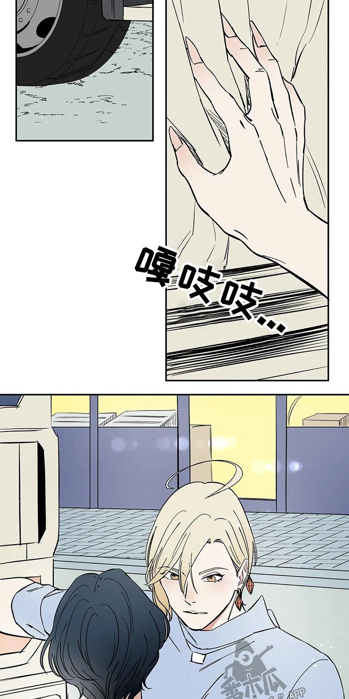 第28章：救你