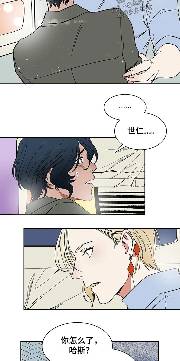 第28章：救你