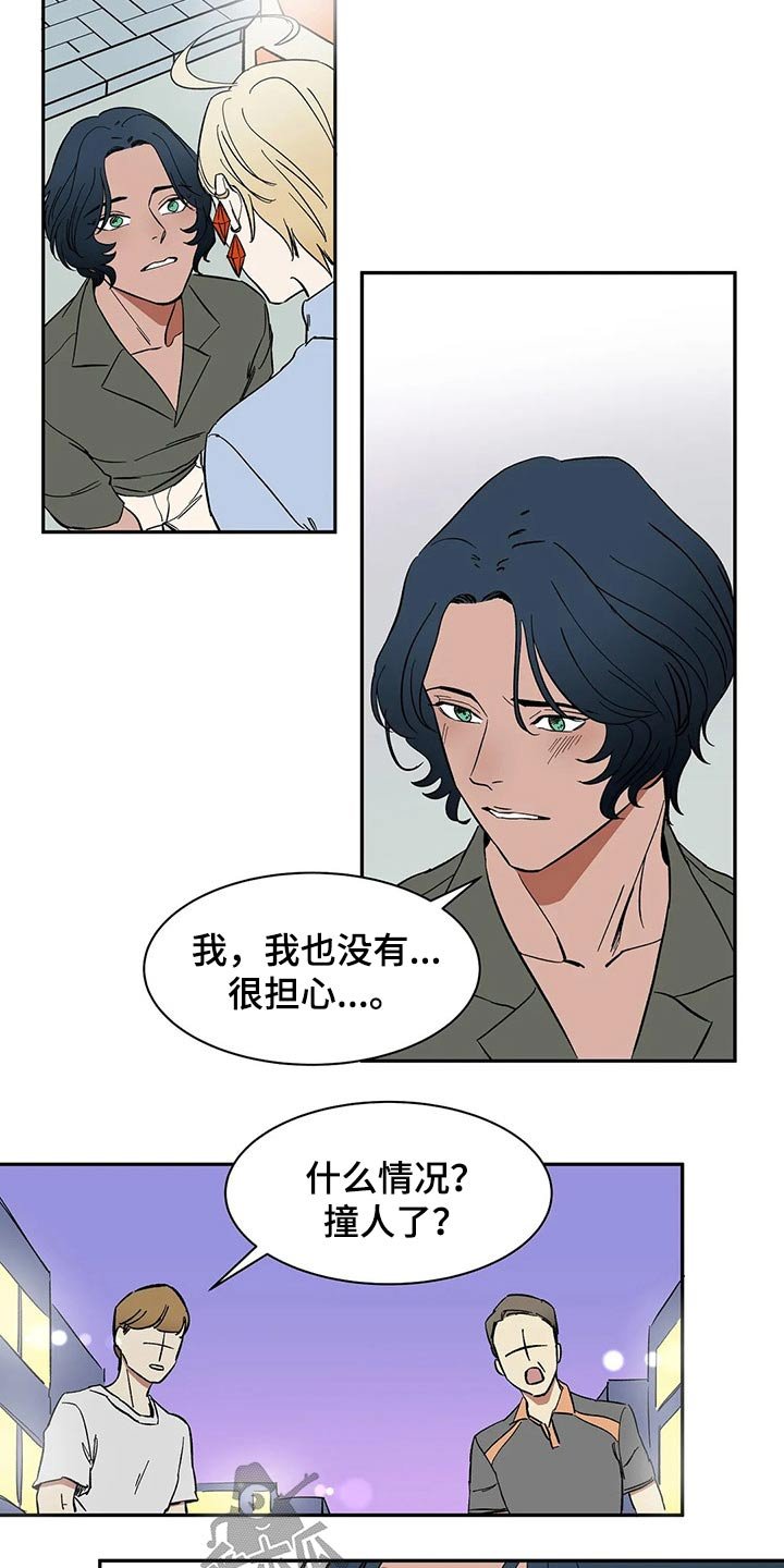 第28章：救你