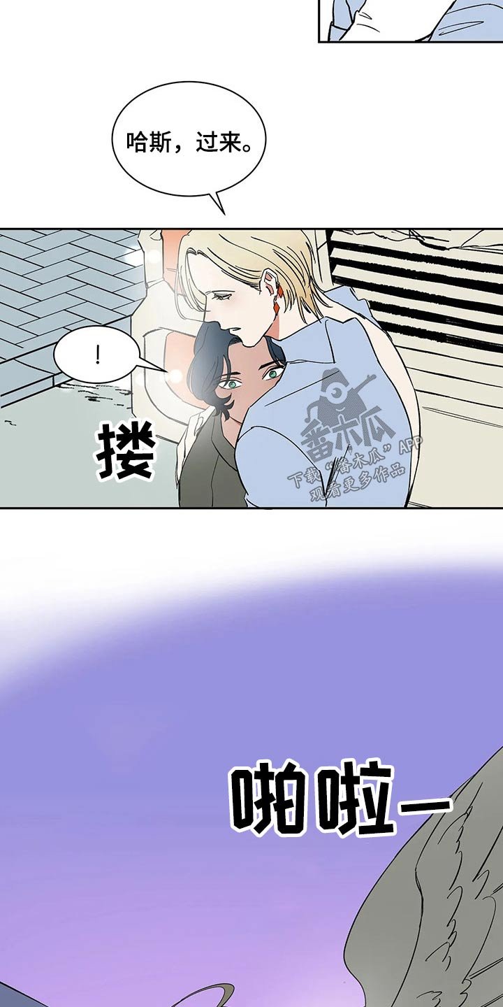 第28章：救你